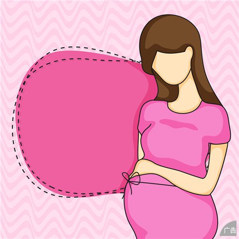孕妇头三个月需要注意什么