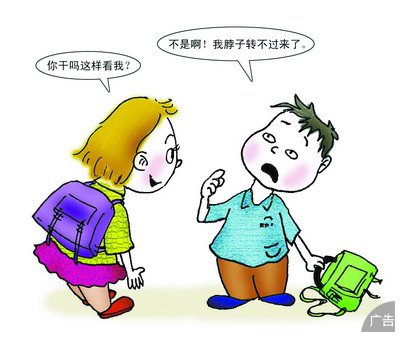 治疗颈椎病方法有哪些