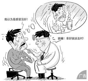 面瘫的危害严重吗
