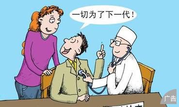 孕前检查哪家医院好