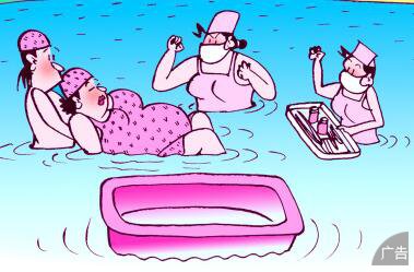 有过流产史的孕妇可以水中分娩吗