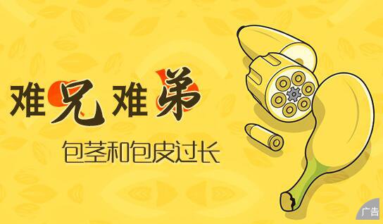 包皮包茎的危害莫要忽视