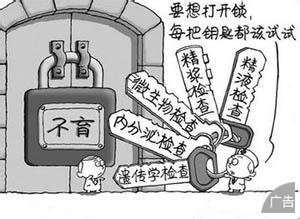 男性需警惕少精症带来的危害
