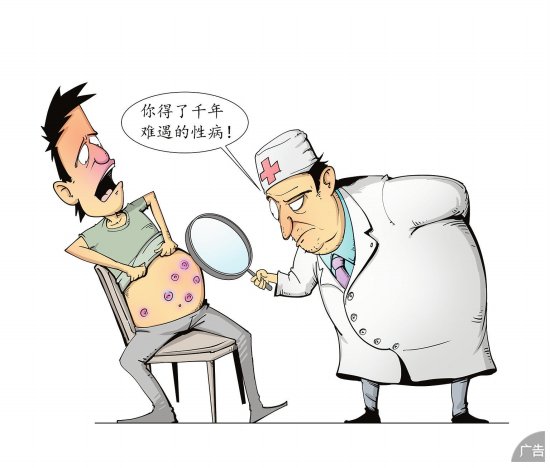 得了梅毒会有哪些症状表现