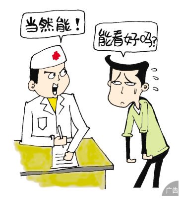 淋病是通过什么途径传播的