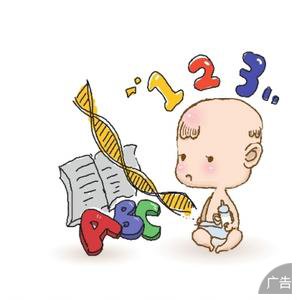 过早开发智力的害处，各位家长知道吗