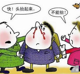 儿童流鼻血时，常见的错误止血做法