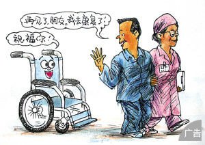 脑梗塞的征兆你了解多少