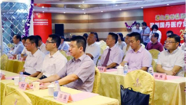 全国首个跨区域、跨集团、跨体制合作医联体在深圳成立