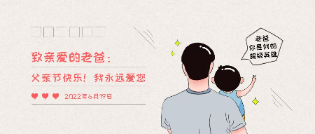 1655260605757719.png 默认标题_公众号封面首图_2022-06-14 17_23_04.png