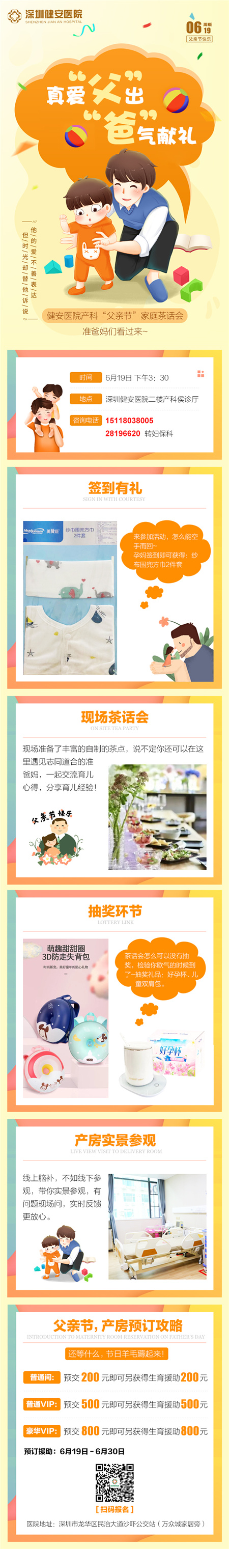 1655260693620951.jpg 微信图片_20220614171129.jpg