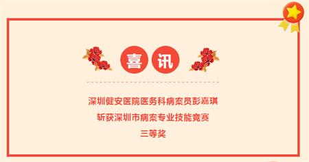 微信图片_20231223154207.png