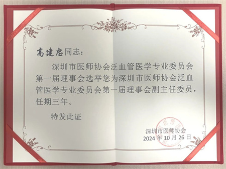微信图片_20241103101702.jpg