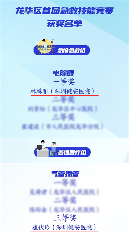 微信图片_20241205090847.png