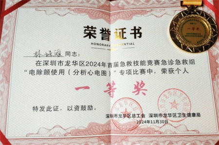 微信图片_20241205090902.jpg