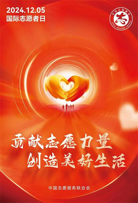 微信图片_20241205172326.jpg