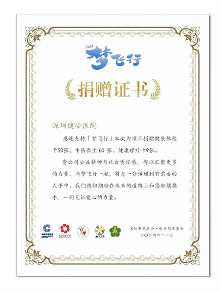 微信图片_20241211161535.jpg