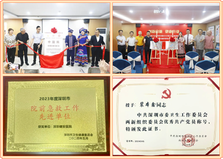 微信图片_202501011415134.png