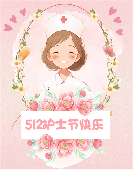 微信图片_20250514083612.png