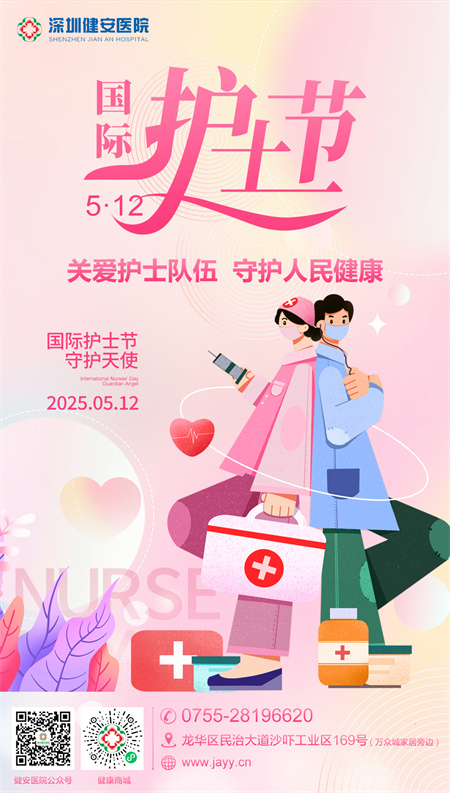 微信图片_20250514084158.jpg