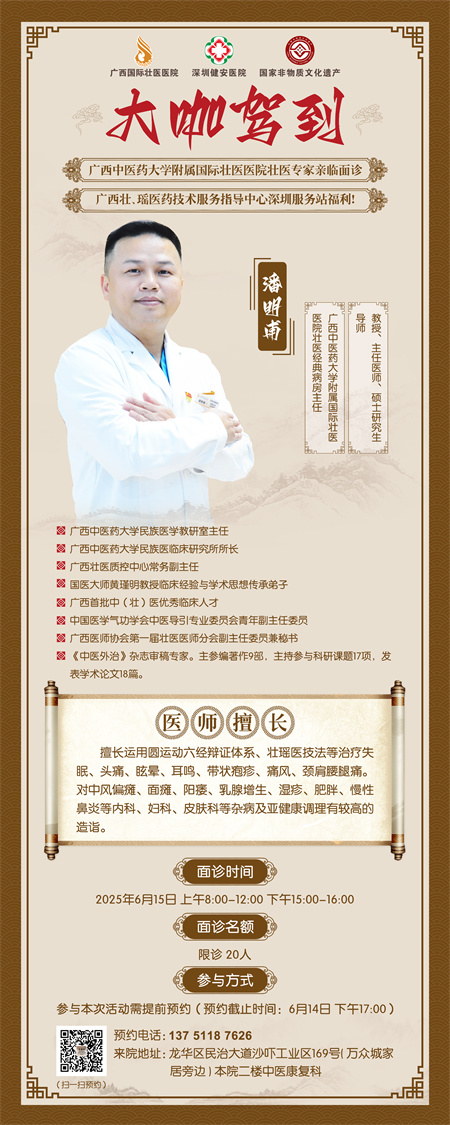 微信图片_20250606150140.jpg