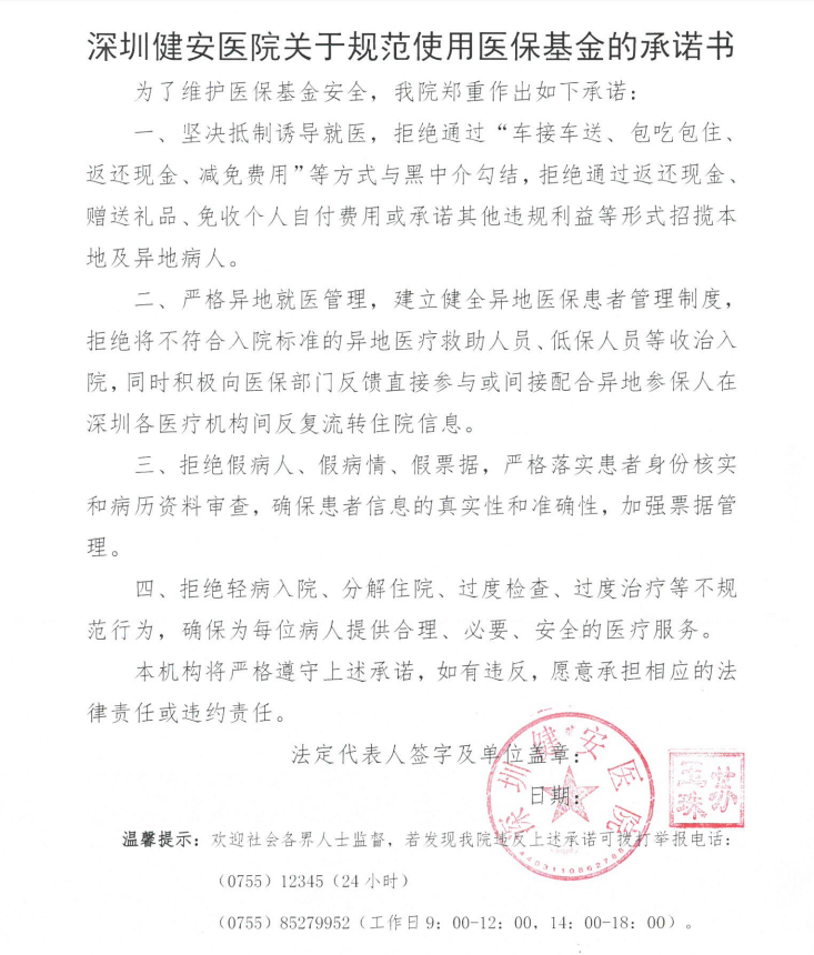 微信图片_20260717110046_2237_51.png